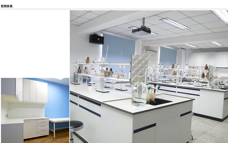 医院家具