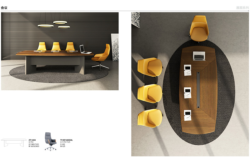 板式。Hardy， 哈帝